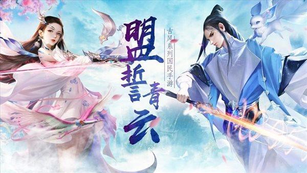 九幽仙侠传红包版  v1.0.6图2