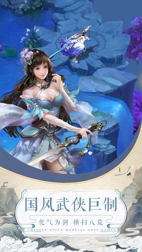 斗法三界红包版  v1.0图2