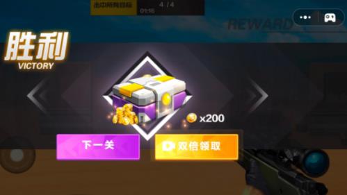 狙击枪战王者  v2023.04.04图2