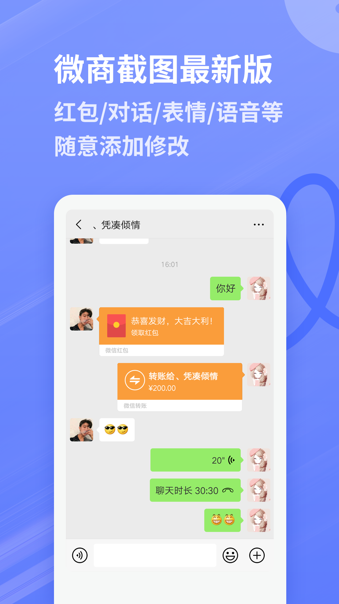 麦米工具箱  v2.0.7图2