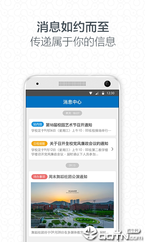 i大工