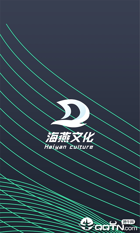 海燕文化  v1.1.0图1
