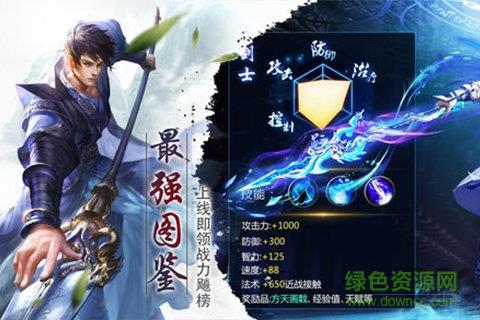九转成仙红包版