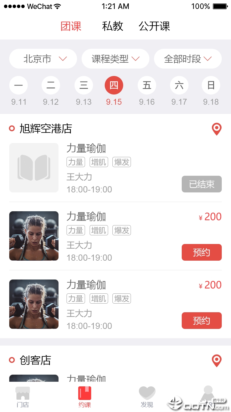 兔跑