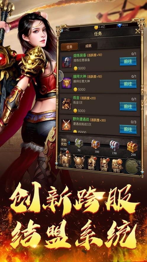 无级别复古传奇