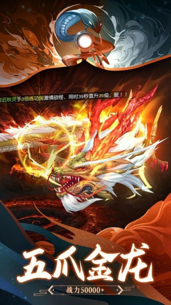 地藏转轮王  v1.33图2