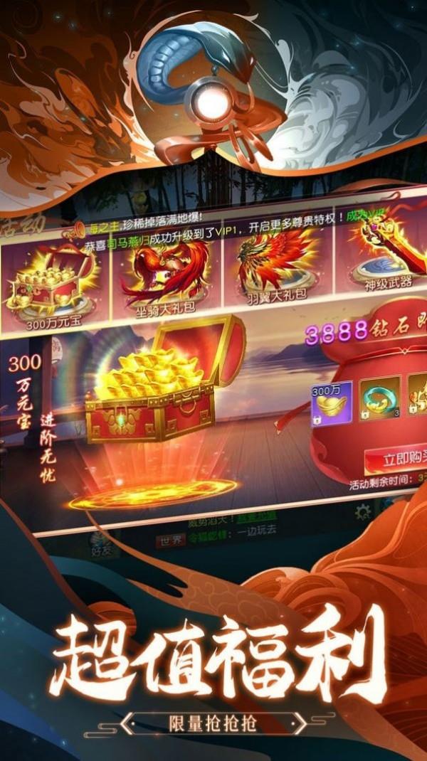 地藏转轮王  v1.33图1
