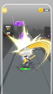 勇者向前冲  v2.0.5图1
