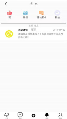 大熊数码  v1.0.5图2