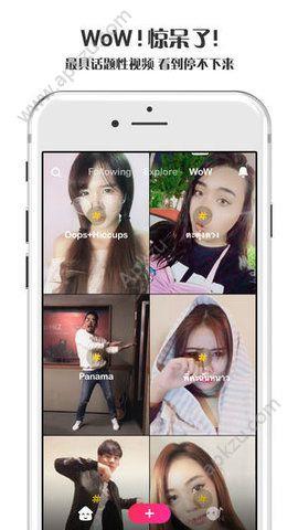 JOYO短视频  v1.0图2