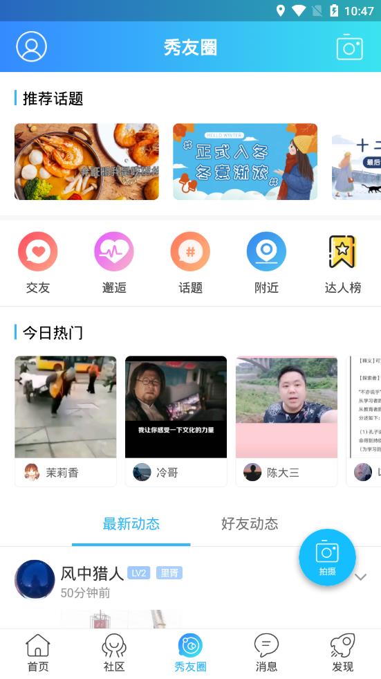 秀山生活网