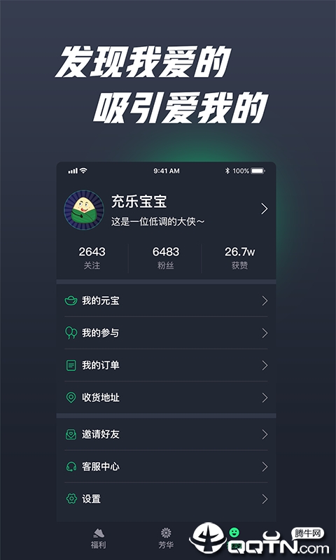 海燕文化  v1.1.0图4