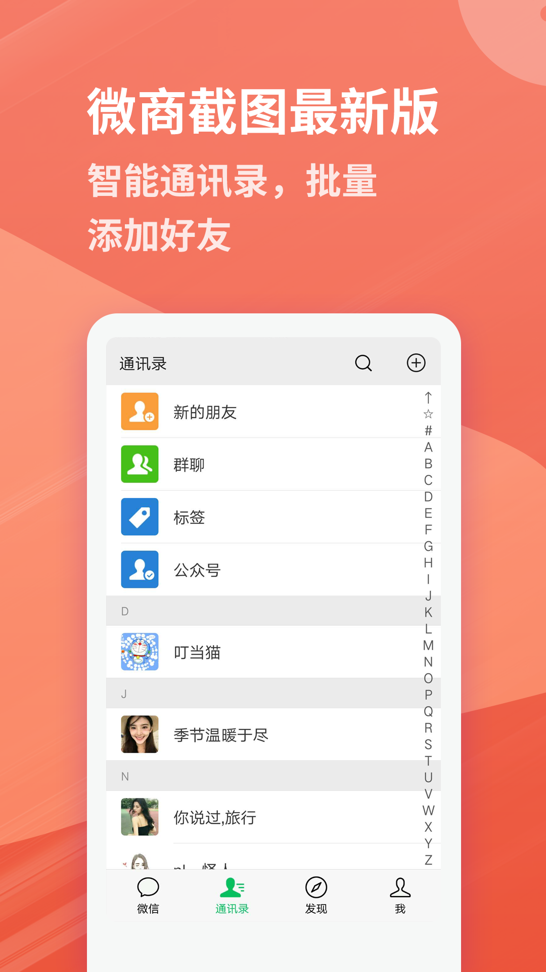 麦米工具箱  v2.0.7图5