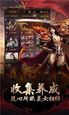 沙城争霸单职业高爆版