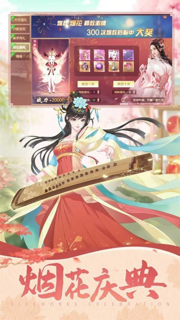九灵弑天