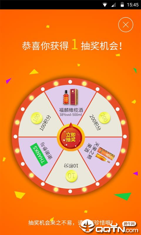 平安众包