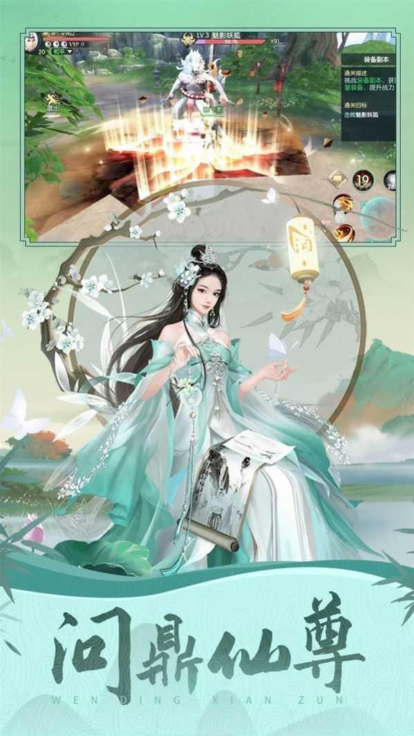 九灵弑天  v1.0.0图4