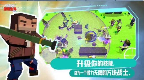 吸血鬼像素生存  v1.06图2