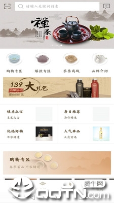 无忧茶坊