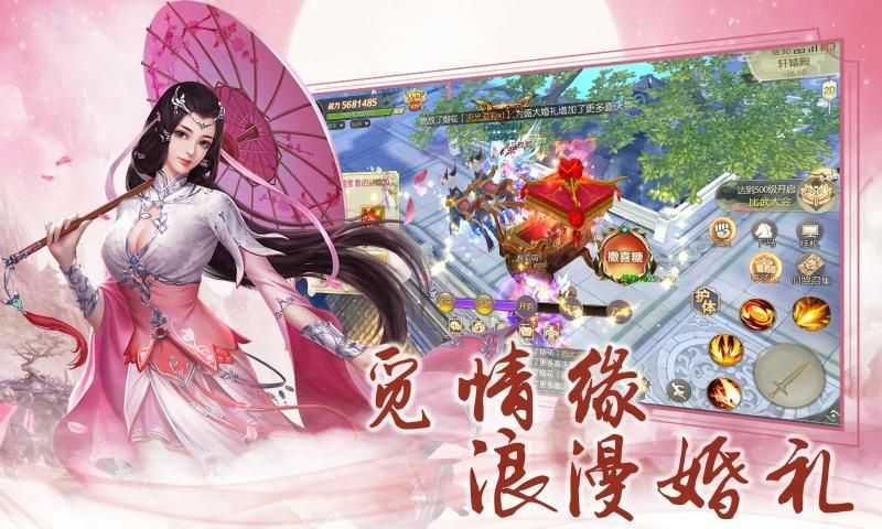 剑道封神巨额红包版