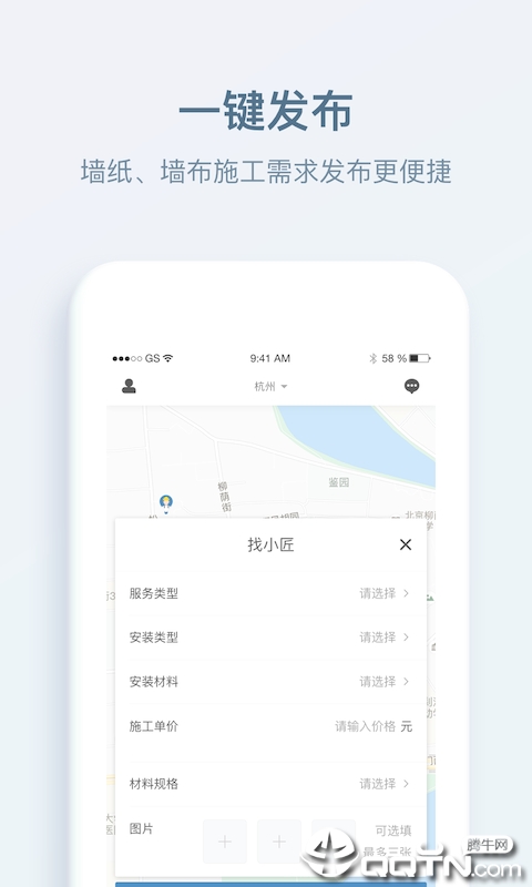 小匠精工  v2.2.2图1