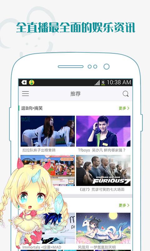 开迅视频