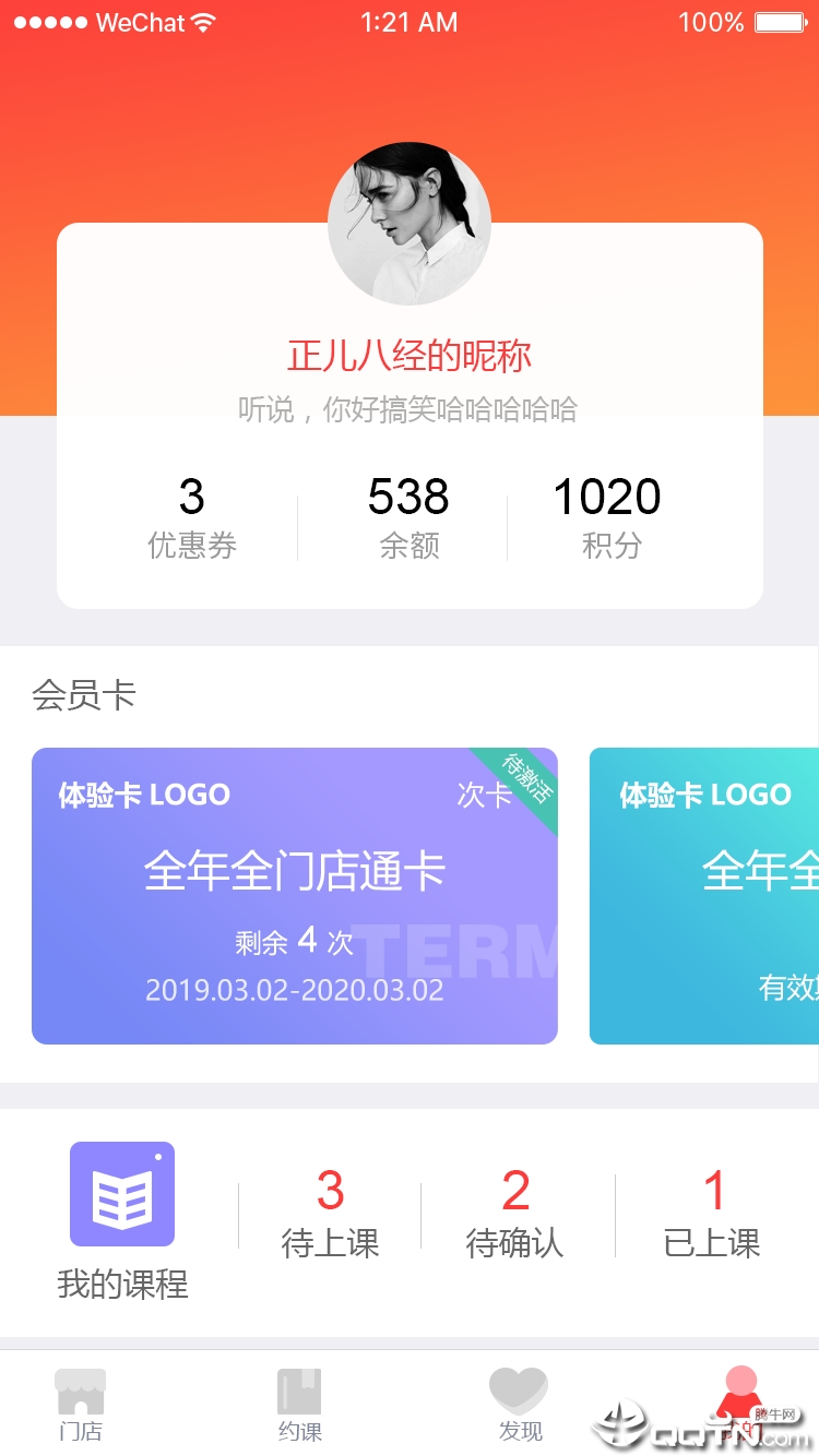 兔跑  v1.0.8图3