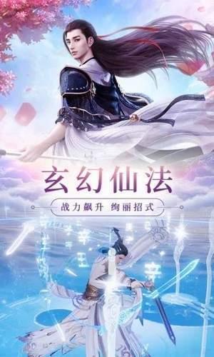 妖神姬红包版  v1.1.3图1