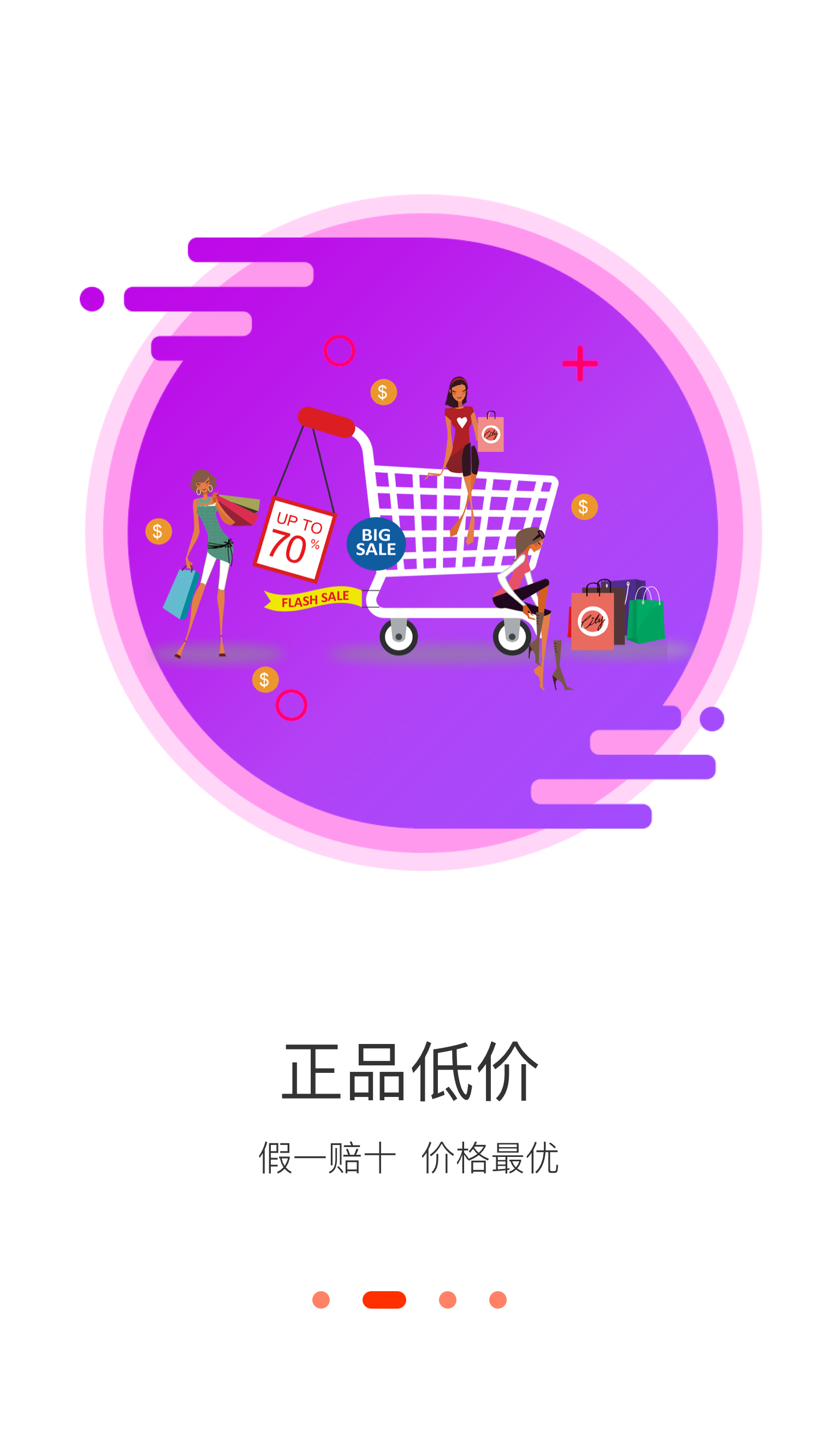 海狸星球  v1.4.1图2
