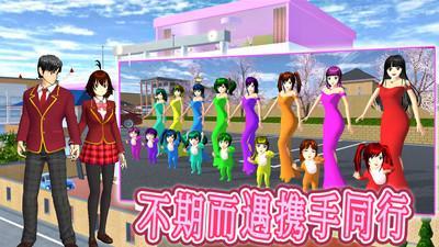 真实学校模拟器  v1.0图3