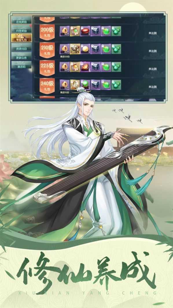 九灵弑天  v1.0.0图3