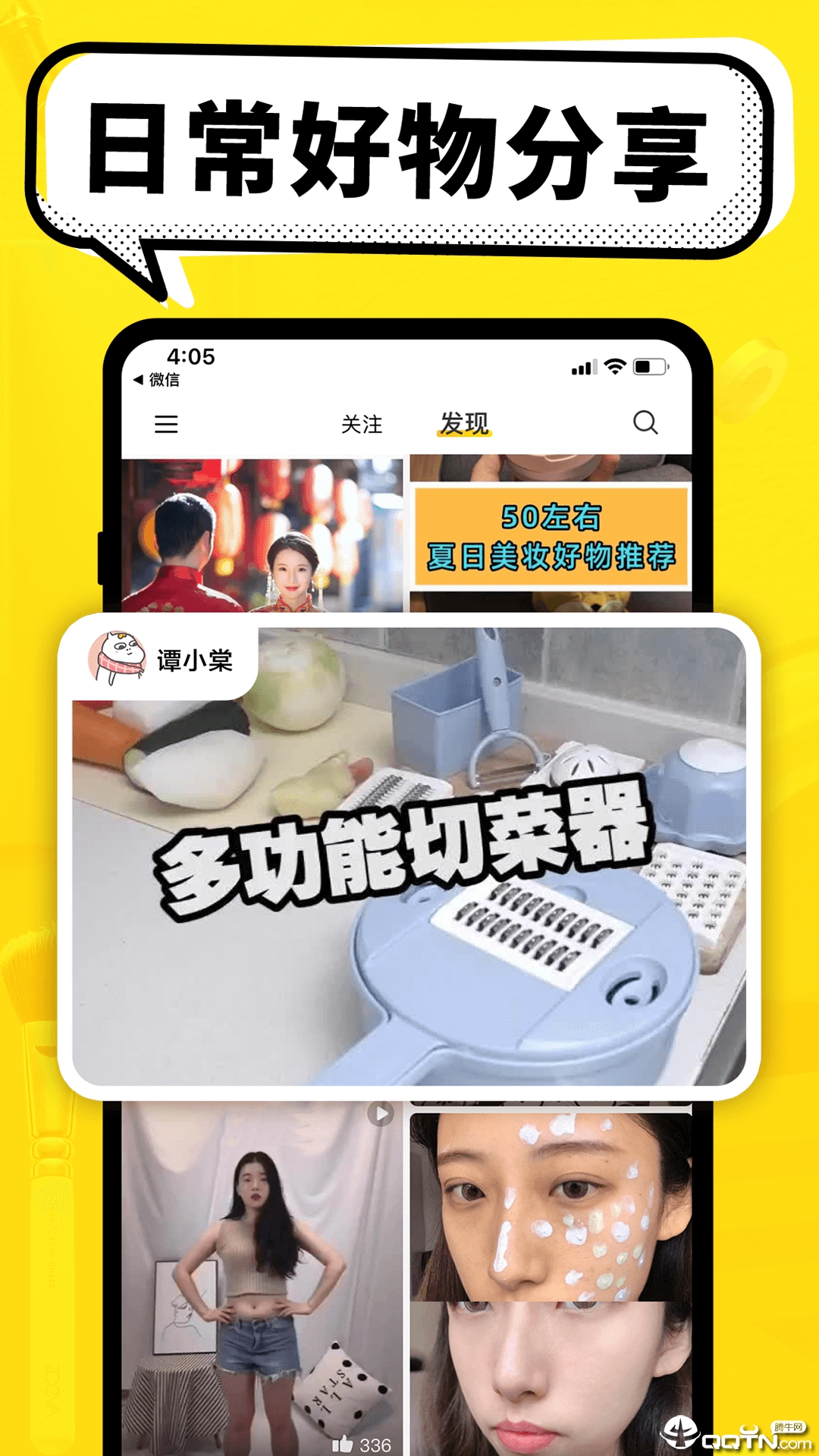 百搭生活  v1.1.6图3