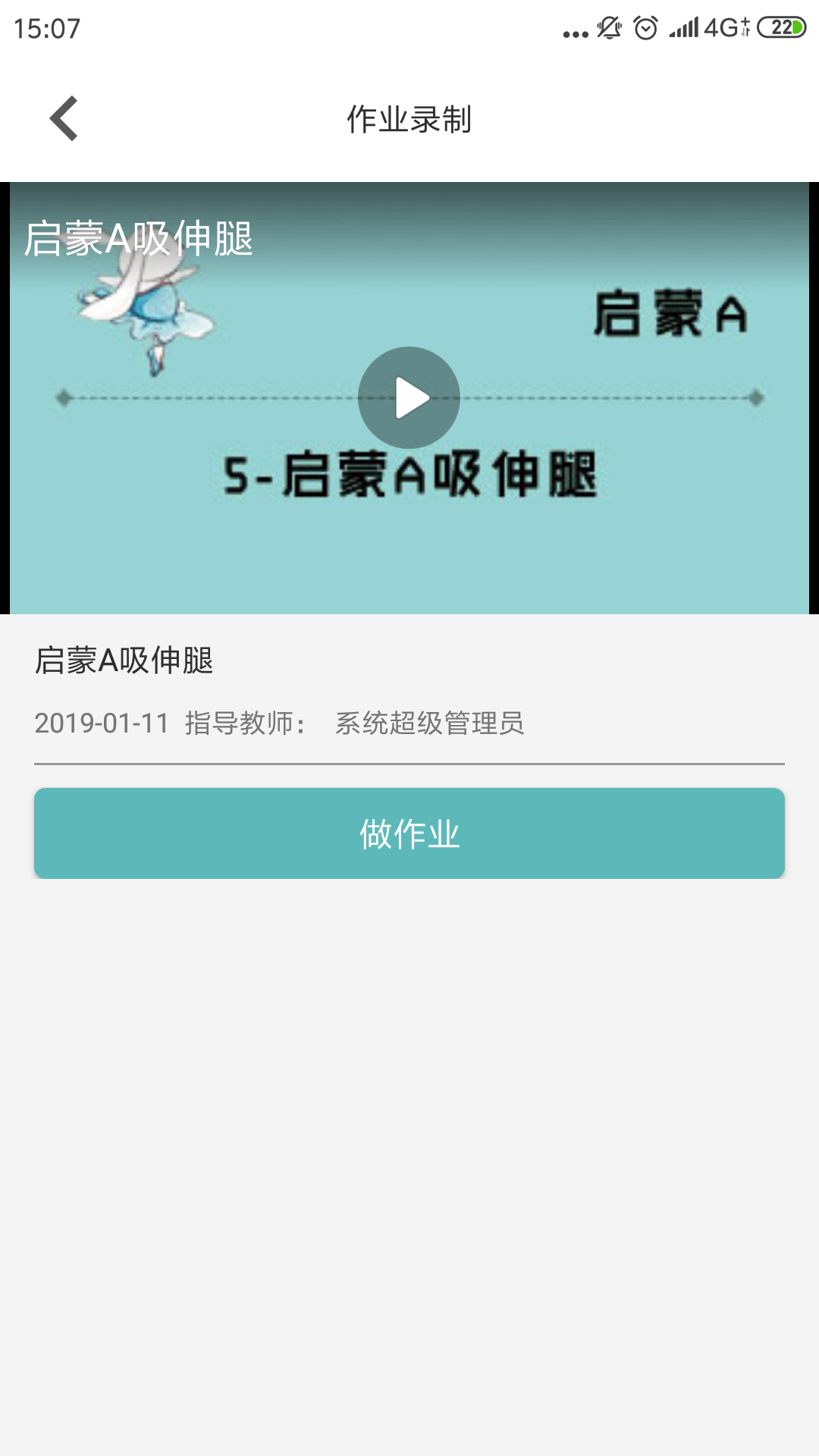 灰姑娘  v2.1.7图4