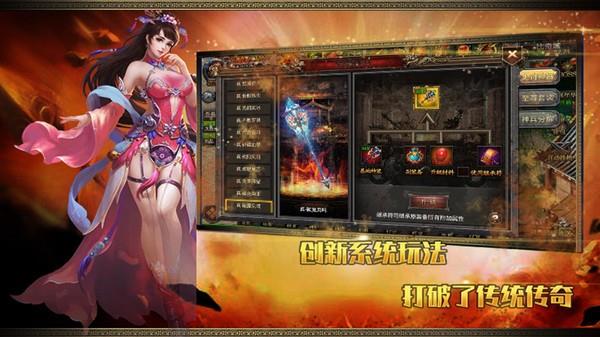 上古降魔满V高爆BT版  v1.0.0图3