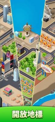 厨师赛快餐车  v1.34图2