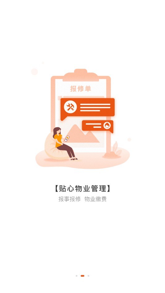 美格宏  v1.0.0图3