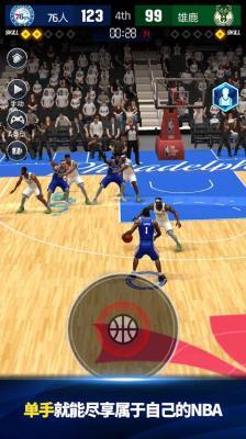 nba