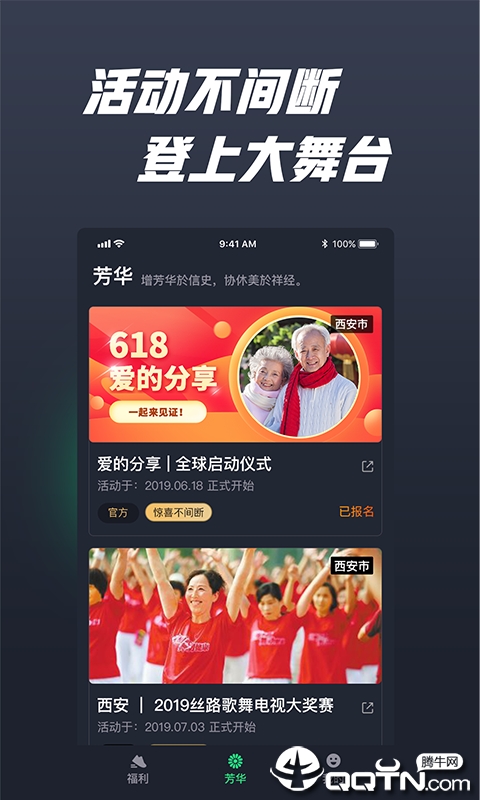 海燕文化  v1.1.0图3