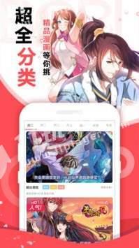 啵乐漫画