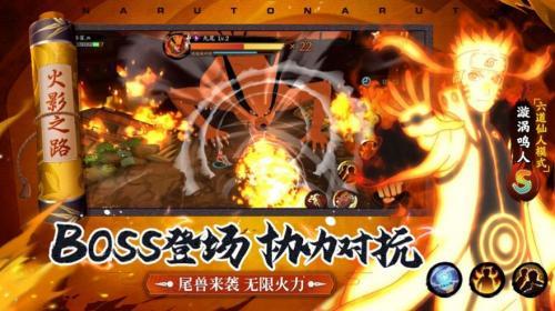 木叶忍术传承  v1.0.0.7图1