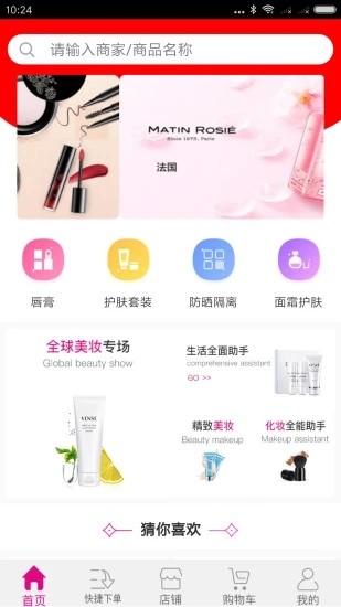 彩霞跃动  v00.00.0003图1