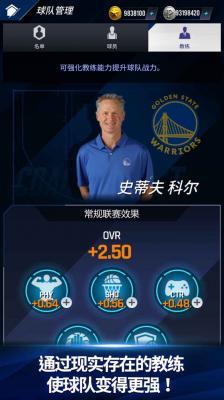 nba  v104.00.19428925图3