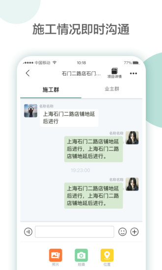 亮宅  v3.4.8图2