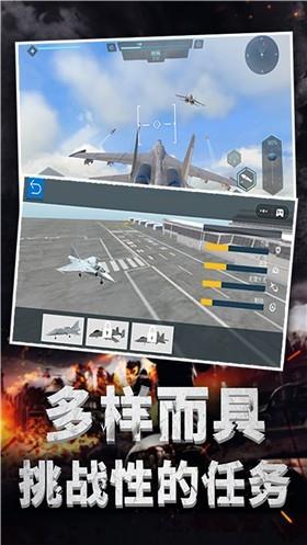 极限飞机驾驶  v1.0图3