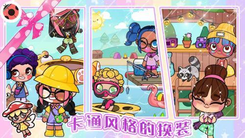 扭蛋梦幻城堡  v1.0图1