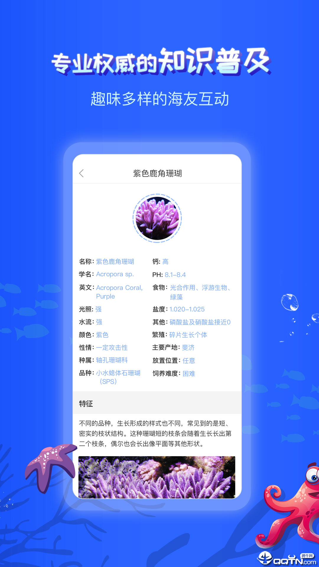 海友之家