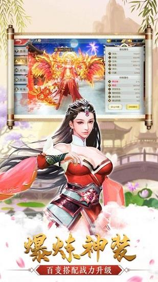 爱上修仙