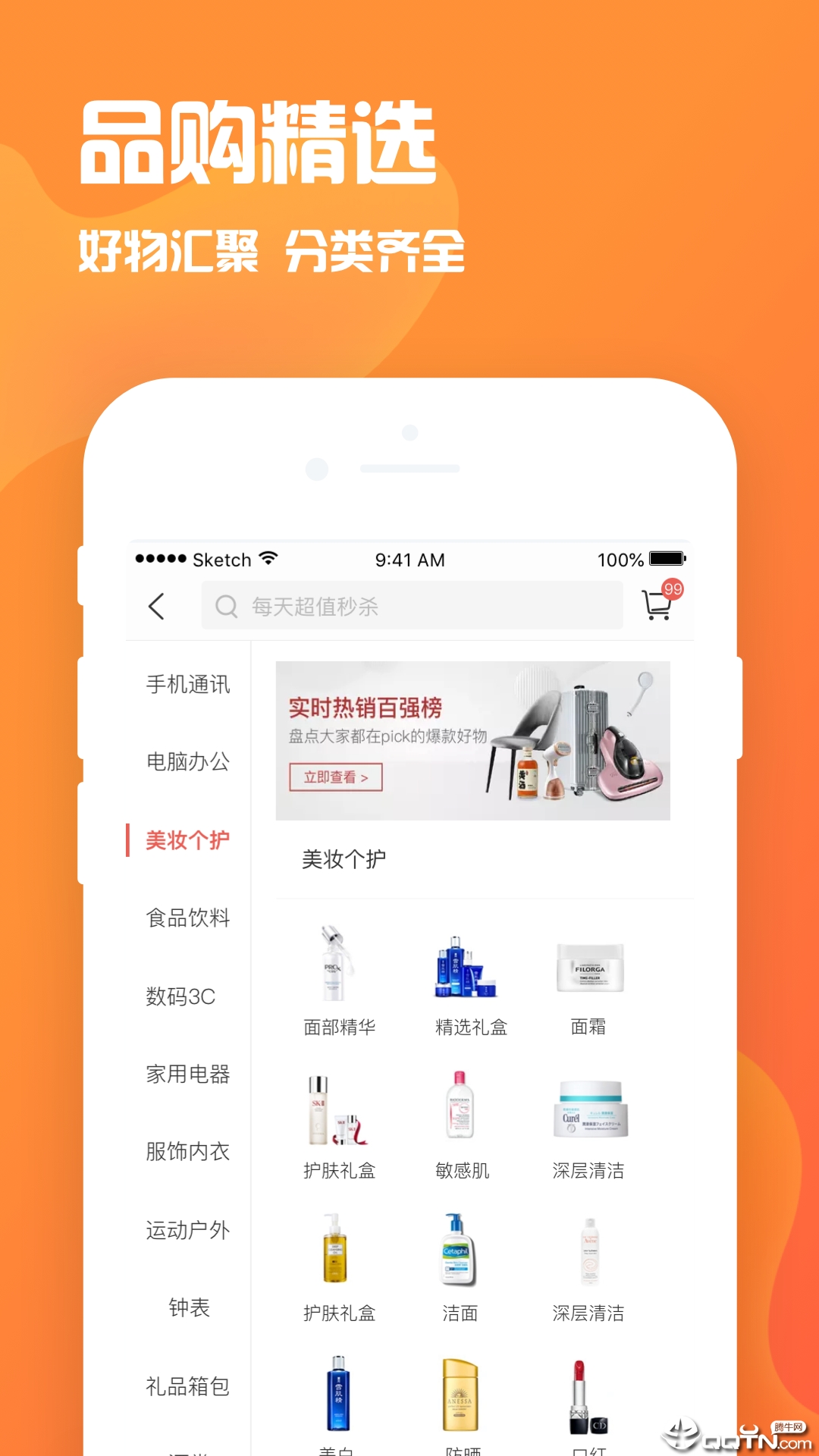 火力卡