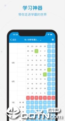 和合民大