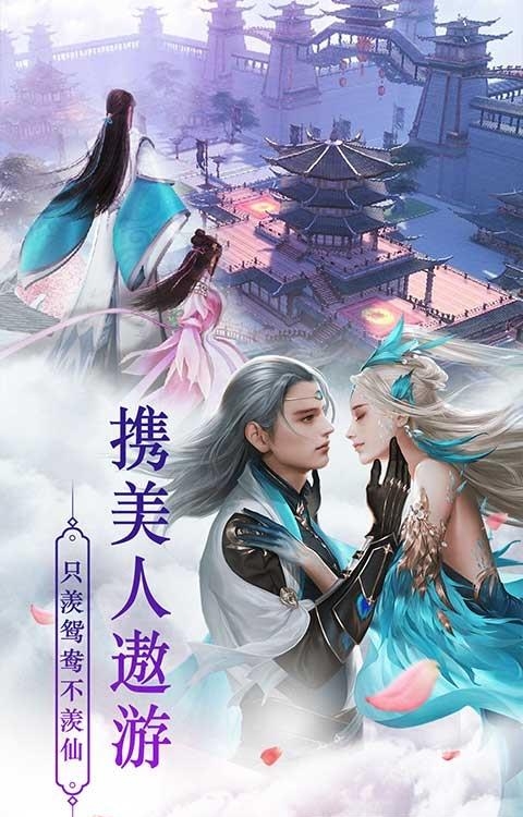 绝世武林变态版